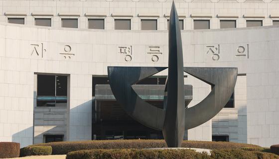 분양계약서에 '시정명령시 해제'…대법 "중대 위반 아니어도 가능"