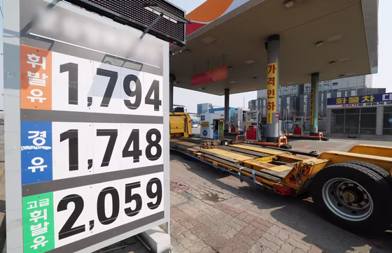 '최고가격제' 주유소 가격 인하 언제?…"주유는 다음주"