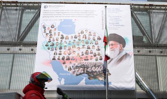 주한이란대사관, 외벽에 '하메네이' 현수막 게시