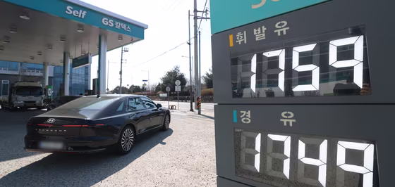 최고가격제 첫날…주유소 44% 휘발유·경유 가격 내렸다