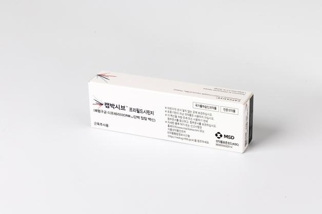 폐렴 환자 4년새 3배↑…성인 폐렴구균 예방 '캡박시브' 주목