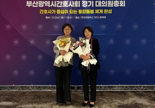 동남권원자력의학원 간호사 2명, 부산시장상·부산간호상 수상