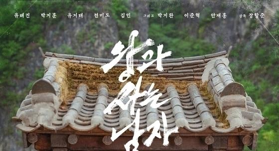 1300만 돌파 '왕사남', '도둑들'까지 넘었다…톱10도 예약