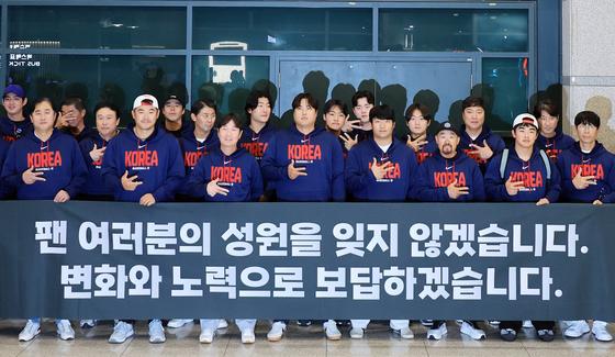 [뉴스1 PICK]17년 만에 WBC 8강 한국 야구대표팀 귀국…“한국 야구 경쟁력 보여줬다”