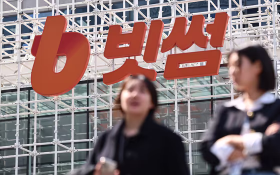 빗썸, 과태료 368억 '역대 최대'…미신고 사업자와 거래 지원