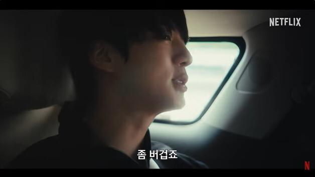 맏형 진도 "버겁다" 토로한 BTS 컴백…다큐 예고 영상서 밝힌 진솔한 속내