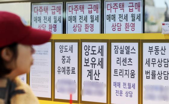 세입자에 보유세 전가?…'원론'보다 '맥락'을 보라