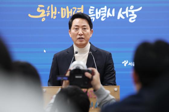 [뉴스1 PICK]'서울시장 5선 도전' 오세훈, "보수 일으켜 세울 것"