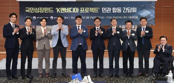 국민성장펀드 '2차 메가프로젝트' 공개…바이오·새만금 등에 10조 투입