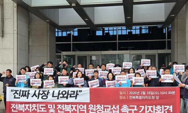 노란봉투법 시행 1주일…전북 노동계 "원청 교섭 응하라"