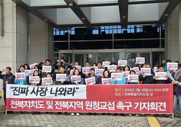 노란봉투법 시행 1주일…전북 노동계 "원청 교섭 응하라"