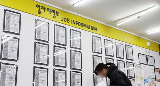 20대 후반 취업 '9년 만에 최저'…'30대 신입' 현실로