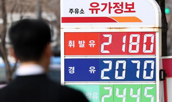 원유 위기경보 2단계 발령