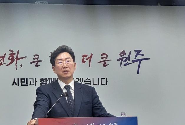 "합쳐야 잘 산다 vs 주권 뺏는 행동"…원주·횡성 통합 이견 계속