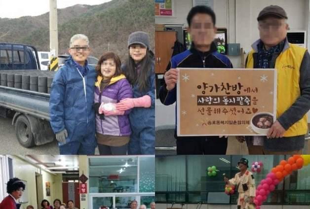 '하반신 마비' 의인 양명덕 씨 가족 "도움 손길 시민들, 고양시에 감사" 