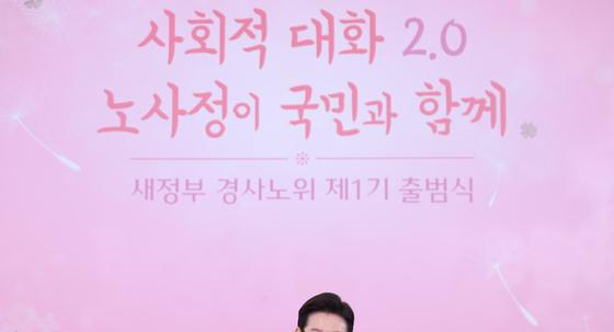 李 "사회 안전망 튼튼해야 고용 유연성…균형점 찾자"