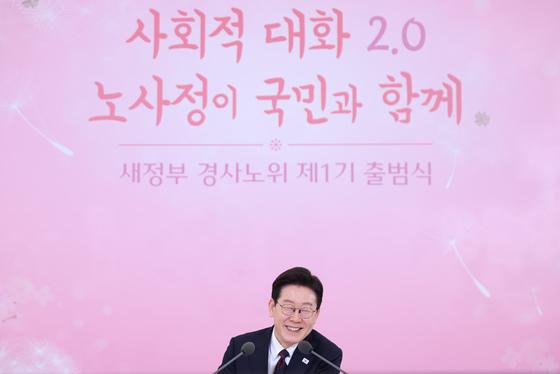 李 "사회 안전망 튼튼해야 고용 유연성…균형점 찾자"