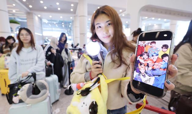 'BTS 보러 왔어요'