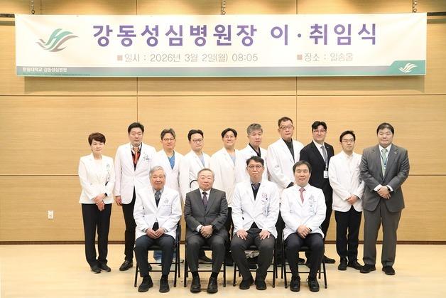 제21대 강동성심병원장에 송헌호 혈액종양내과 교수