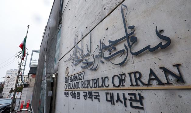 조기 걸린 주한이란대사관