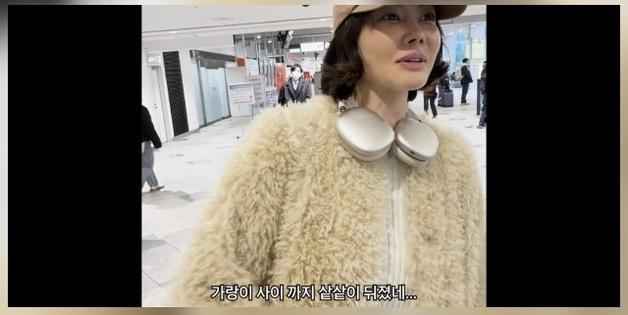 양미라 "日 공항서 몸수색…가랑이 사이까지 검사"