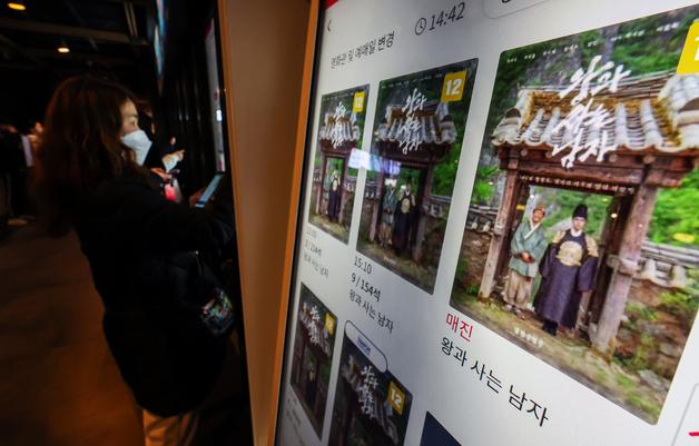 청령포 찾기·광릉 악플·장항준 놀리기…'왕사남', 어떻게 즐겼나 [천만 특집]③