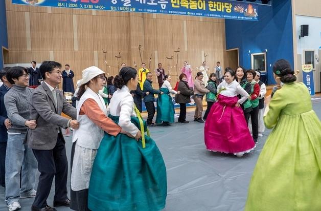 윷판에 웃음꽃, 강강수월래에 화합…증평군, 정월대보름 행사