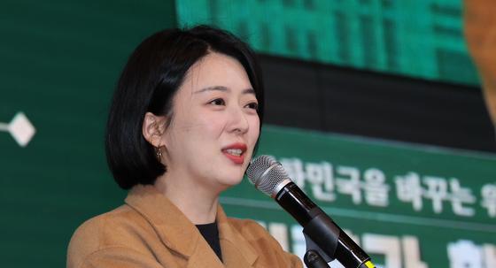 법원, 배현진 당원권 정지 징계 효력정지…"재량권 남용"