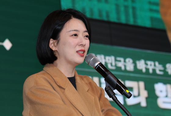 법원, 배현진 당원권 정지 징계 효력정지…"재량권 남용"