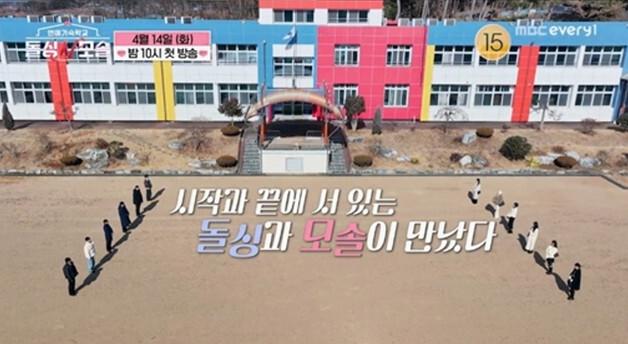 "남 애는 못키우겠어?" 돌싱女·모솔男 짝찾기…'돌싱N모솔' 4월14일 첫방