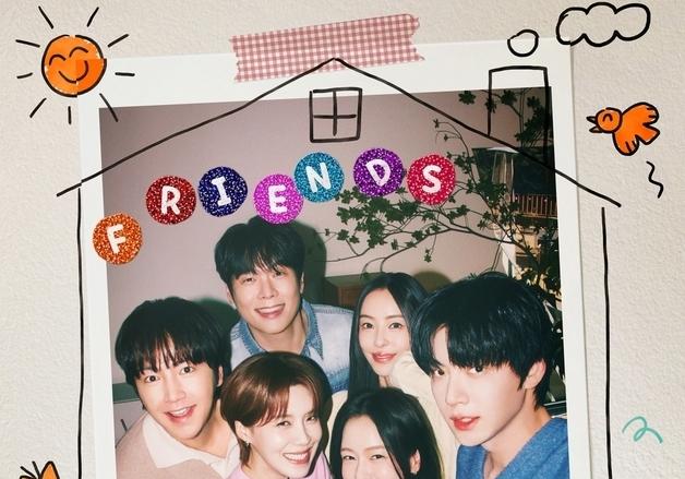 친구들과 동거…1.5인 가구 삶 다룬 '구기동 프렌즈' 공감·웃음↑