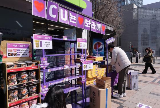 예측 밑돈 BTS 공연 인파…광화문 일대 편의점, 재고 폭탄 '1+1 떨이'