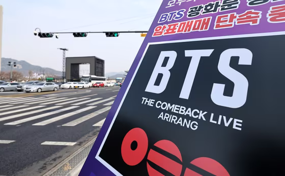 26만명 온다더니…예상 밑돈 인파 속 'BTS 특수' 명암