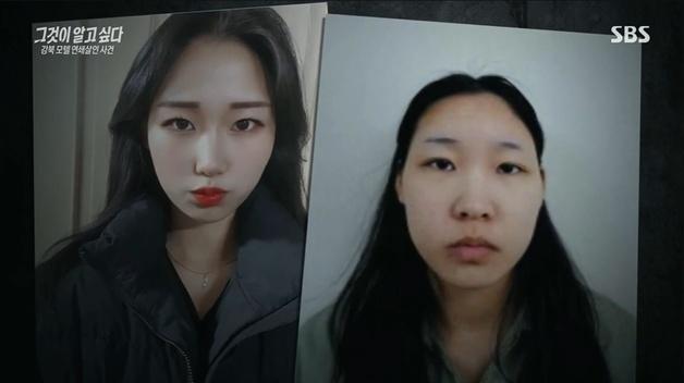 '모텔 살인' 김소영 "엄마 밥 먹고파, 무기징역 받을까 무섭다"