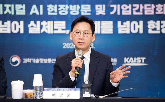 해킹 대응 늦거나 숨기면 제재…정보통신망법 개정안 의결