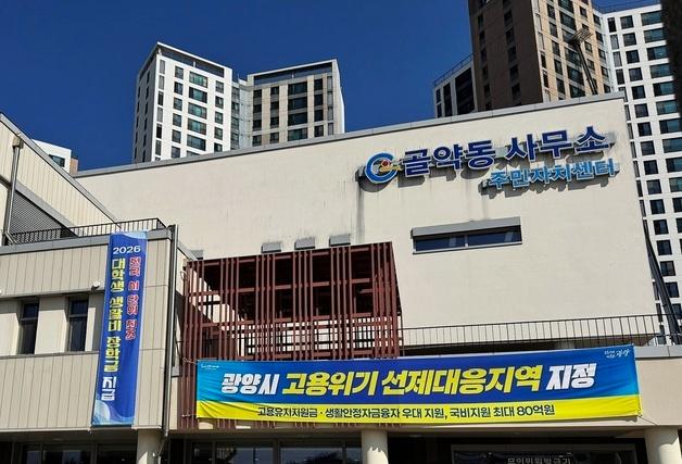 광양 골약동에 익명 기부자 온정…돼지저금통 성금 272만 원 기탁