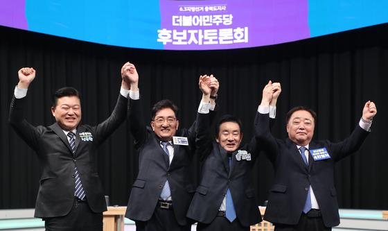 손잡은 민주당 충북지사 예비후보들