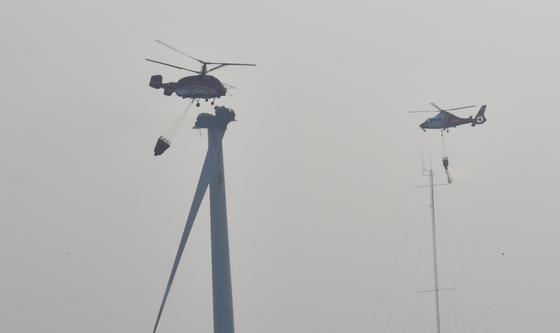 영덕 풍력발전기 화재 진화 중