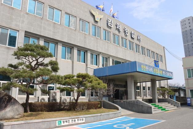 "치매 父, 어머니 찔러"…외출 말리는 가족에 흉기 휘두른 80대 체포