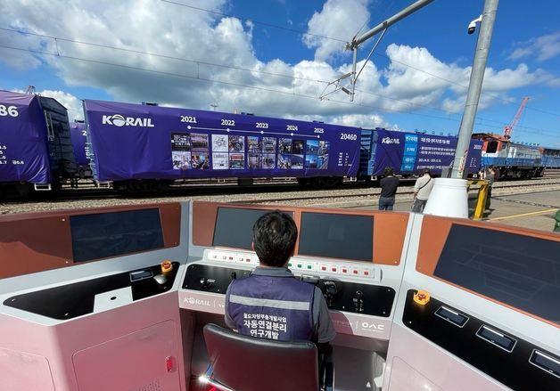 "2㎞ 밖도 먼저 본다"…코레일 AI 안전 시스템