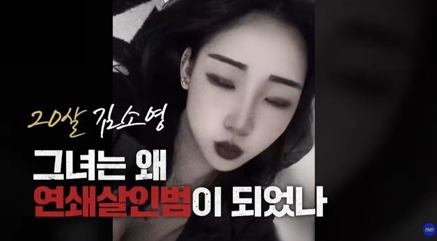김소영 "아빠한테 맞았을 때 죽었다면 이런 고통 없었을 것"