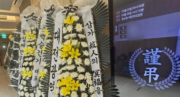 "엄마 불났어" 마지막 통화…이직 준비 아들, 정장만 남았다