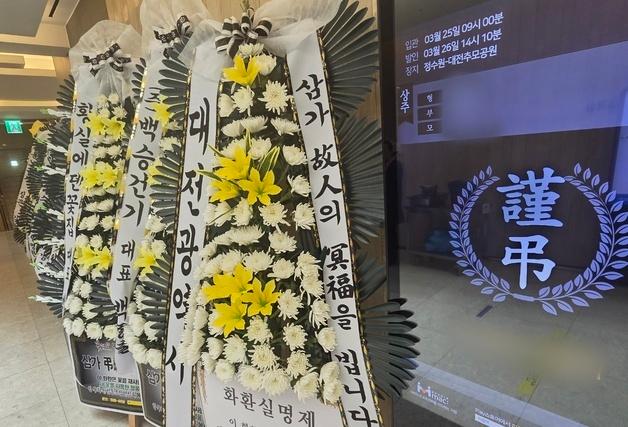 "엄마 불났어" 마지막 통화…이직 준비 아들, 정장만 남았다