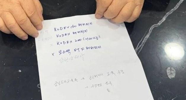 "그 할머니가 옳았다"…조롱받던 삼천당제약 '황제주' 등극