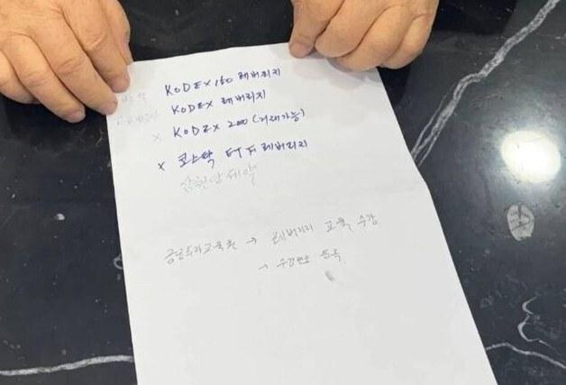 "그 할머니가 옳았다"…조롱받던 삼천당제약 '황제주' 등극