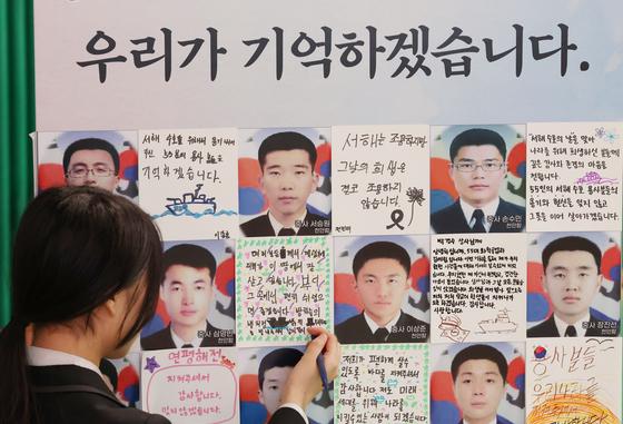 국힘 "천안함 피격, 명백한 北 도발…대북제재 해제 바람직 않아"