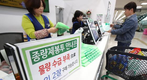 종량제 봉투 사재기 마세요…"재고 3개월치 넘어 충분"