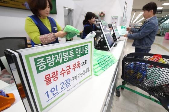 종량제 봉투 사재기 마세요…"재고 3개월치 넘어 충분"