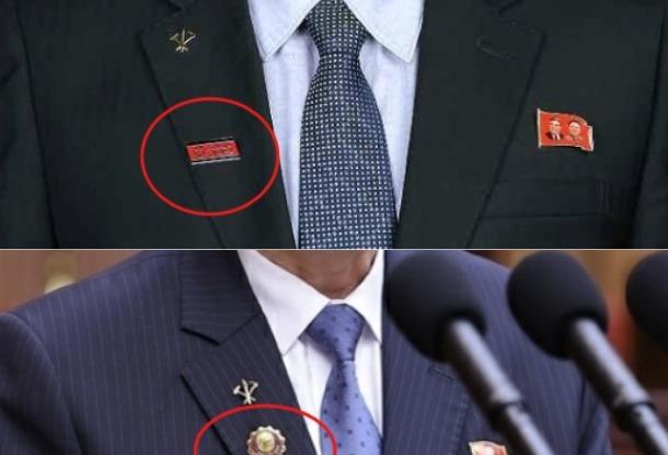 北 최고인민회의 새 국가휘장 배지 등장…"김정은 국가 대표성 상징"