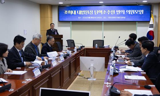 "사법불신의 근원"…범여권, 간담회서 조희대  탄핵안 발의 시사(종합)